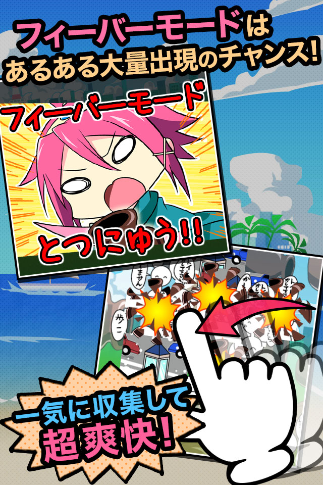 県民あるあるクエスト～女勇者(仮)と謎のツボ～のスクリーンショット_4