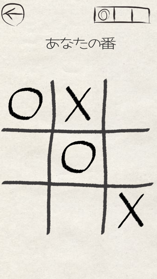 まるぺけのスクリーンショット_2