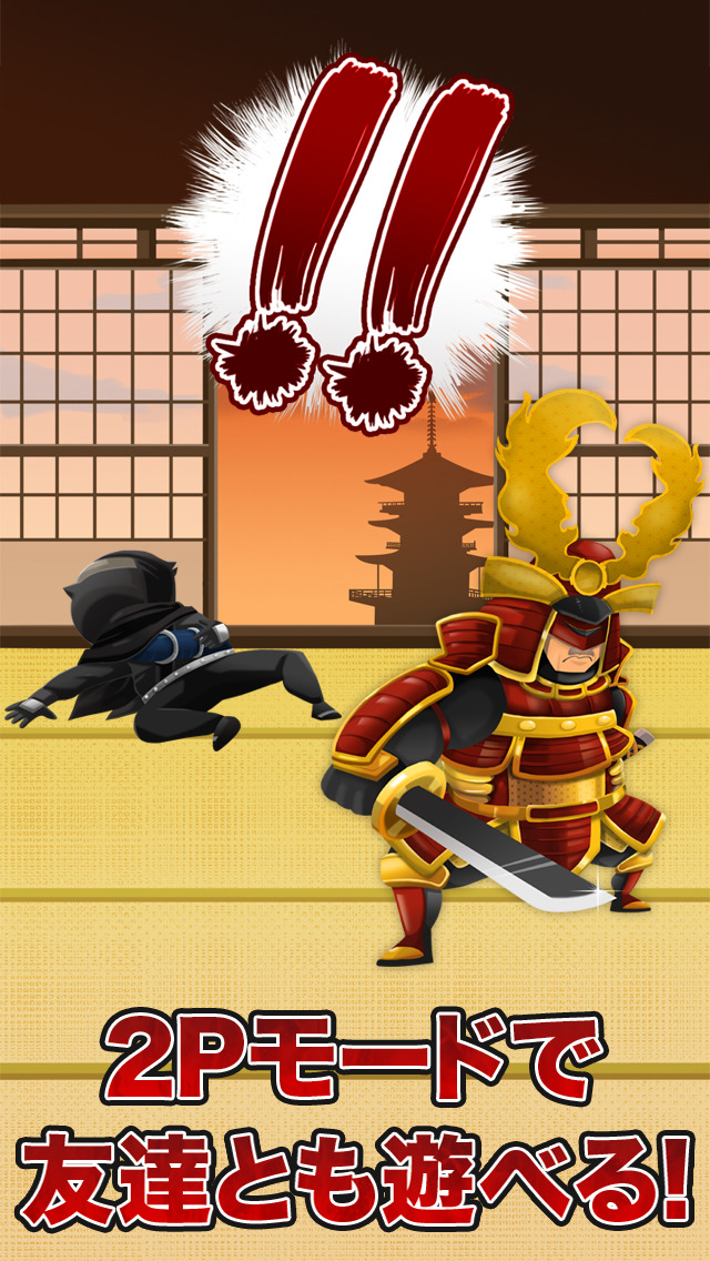 天下城舞-戦侍vs忍者!無限いあい斬りバトル!のスクリーンショット_2