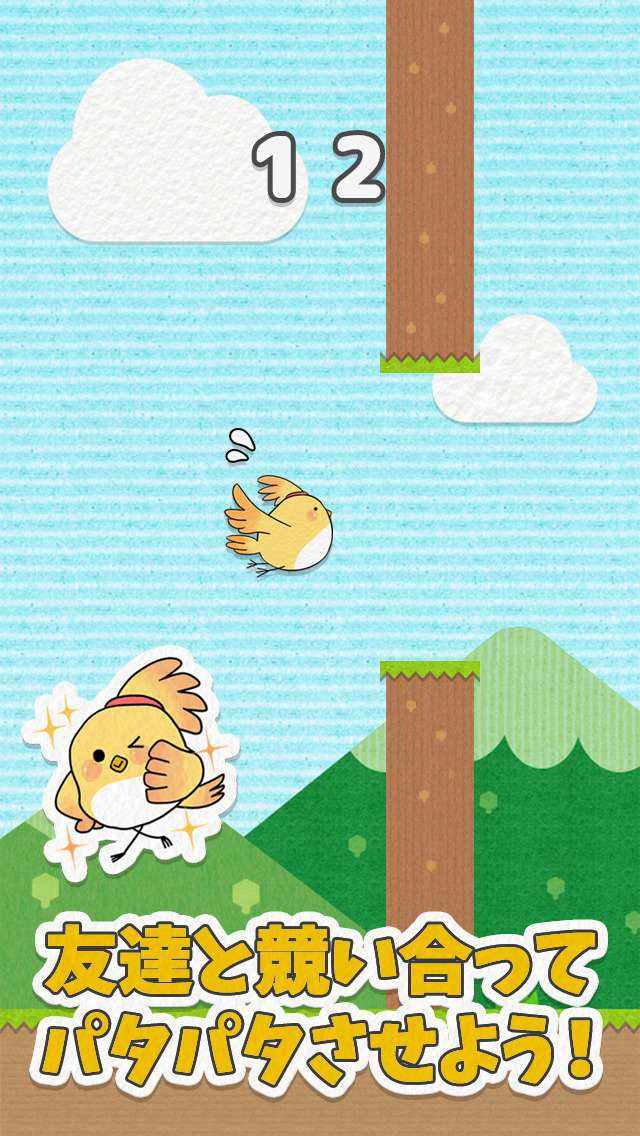 挑戦！無限に続くぶろちゃんタップアクションゲーム！のスクリーンショット_2