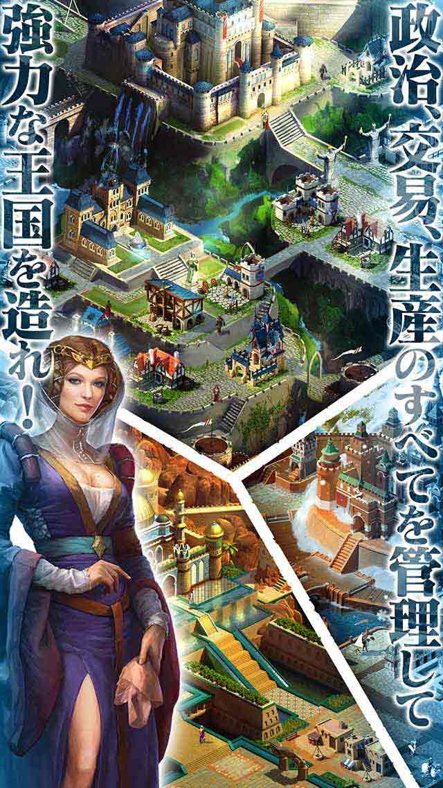 マーチ オブ エンパイアのスクリーンショット_3