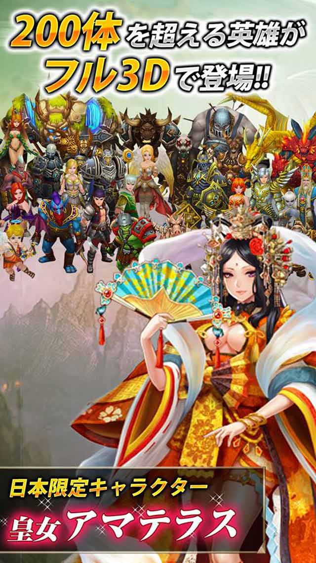 【特典追加2単!!】エターナルヒーローのスクリーンショット_3