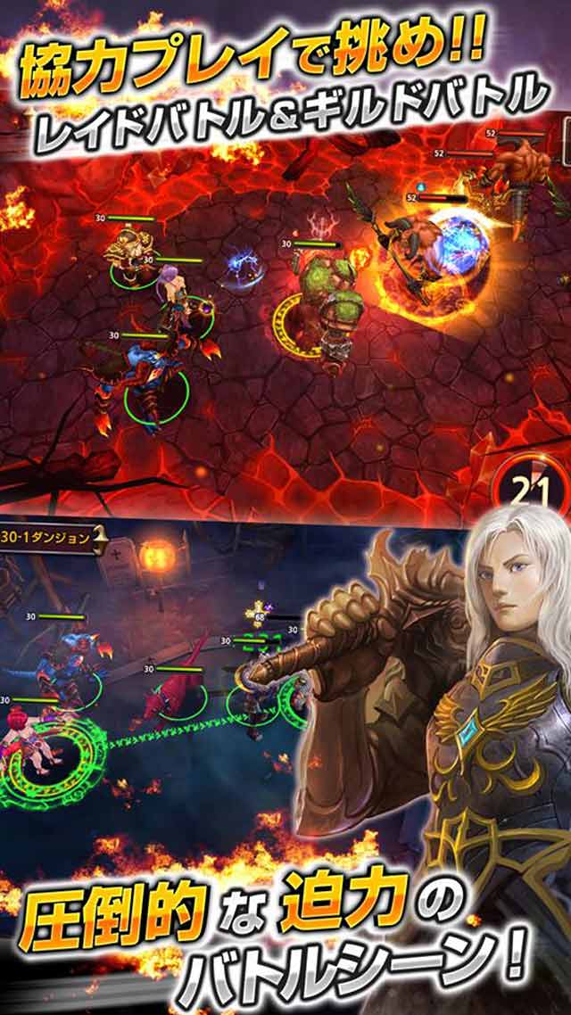 【特典追加2単!!】エターナルヒーローのスクリーンショット_2