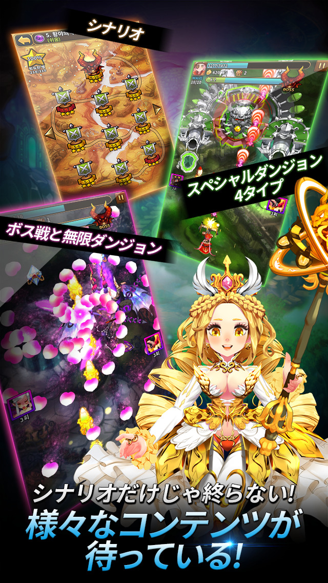 ドラゴンシューターのスクリーンショット_2