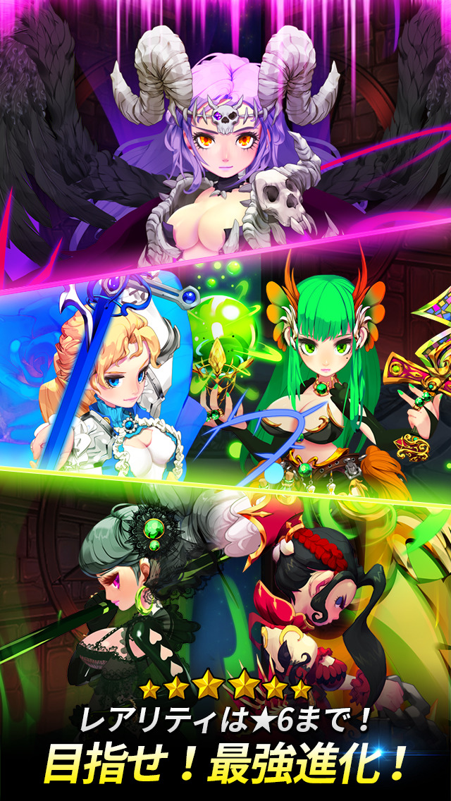 ドラゴンシューターのスクリーンショット_3