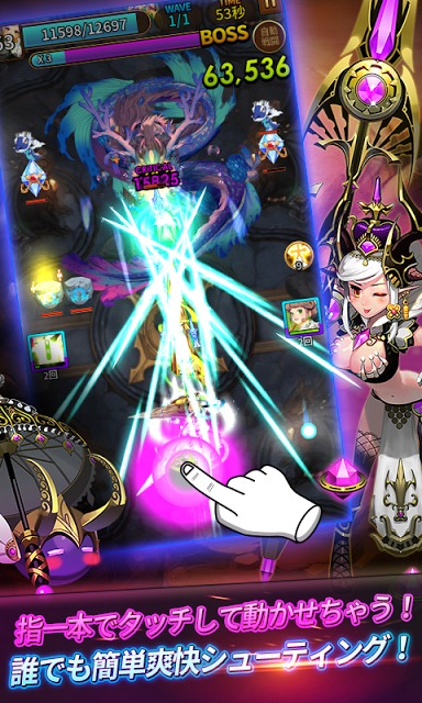 ドラゴンシューター ~ 進化するシューティングRPG！~のスクリーンショット_3