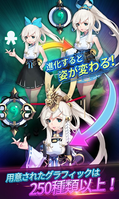 ドラゴンシューター ~ 進化するシューティングRPG！~のスクリーンショット_4