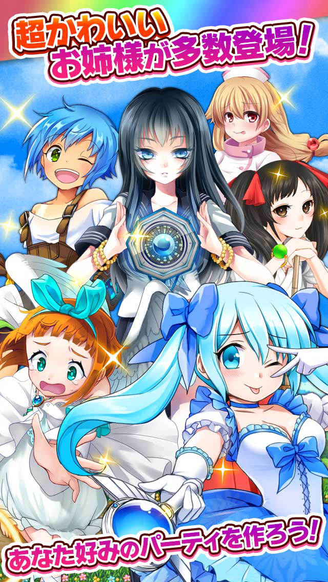 たまの休みは姫さまと！のスクリーンショット_2