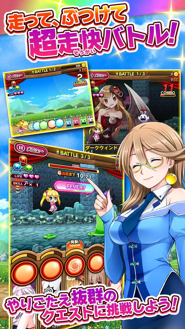 たまの休みは姫さまと！のスクリーンショット_3