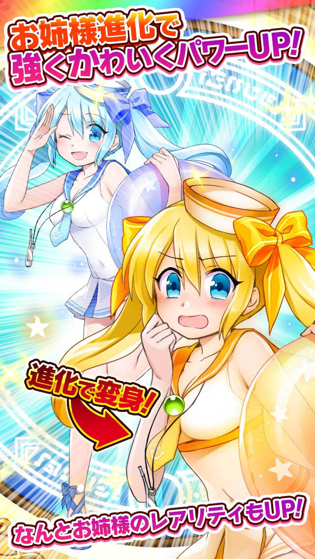 たまの休みは姫さまと！のスクリーンショット_4