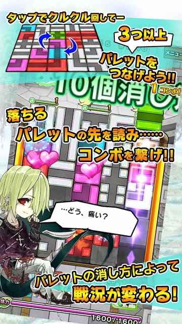 バトって！オトギ戦争のスクリーンショット_2