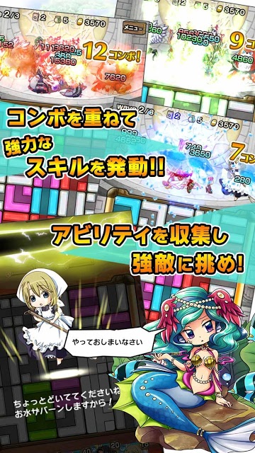 バトって！オトギ戦争のスクリーンショット_3