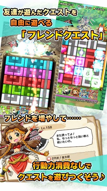 バトって！オトギ戦争のスクリーンショット_4