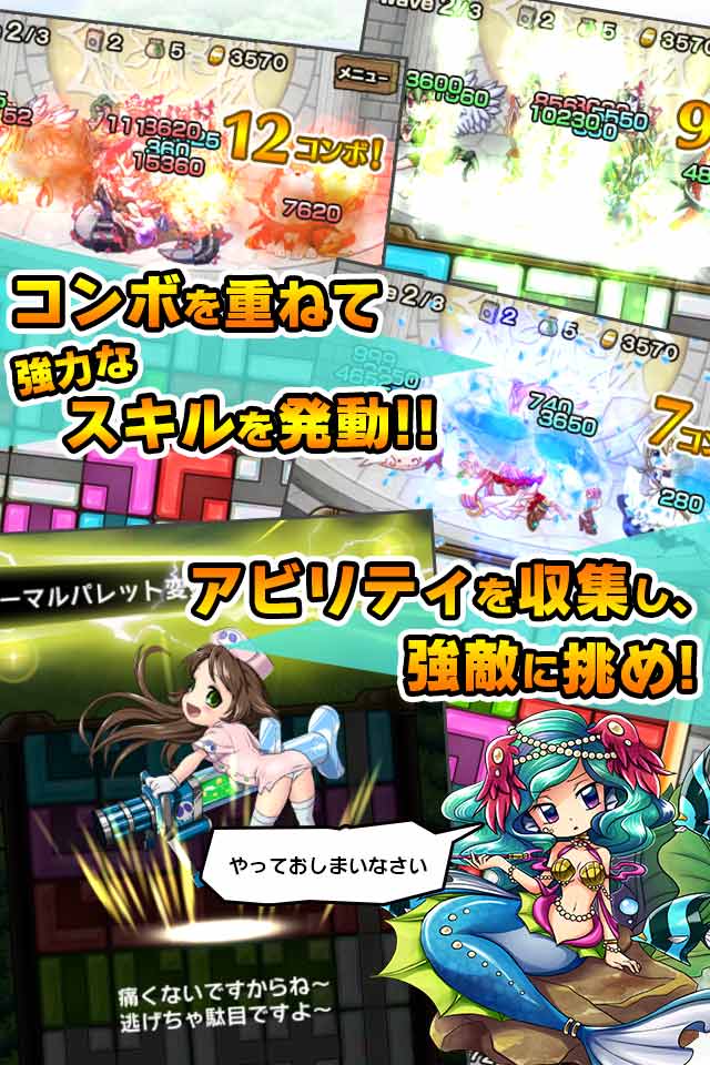 バトって！オトギ戦争のスクリーンショット_3