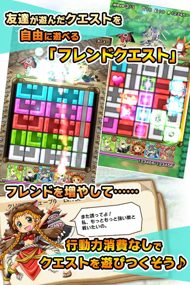 バトって！オトギ戦争のスクリーンショット_4