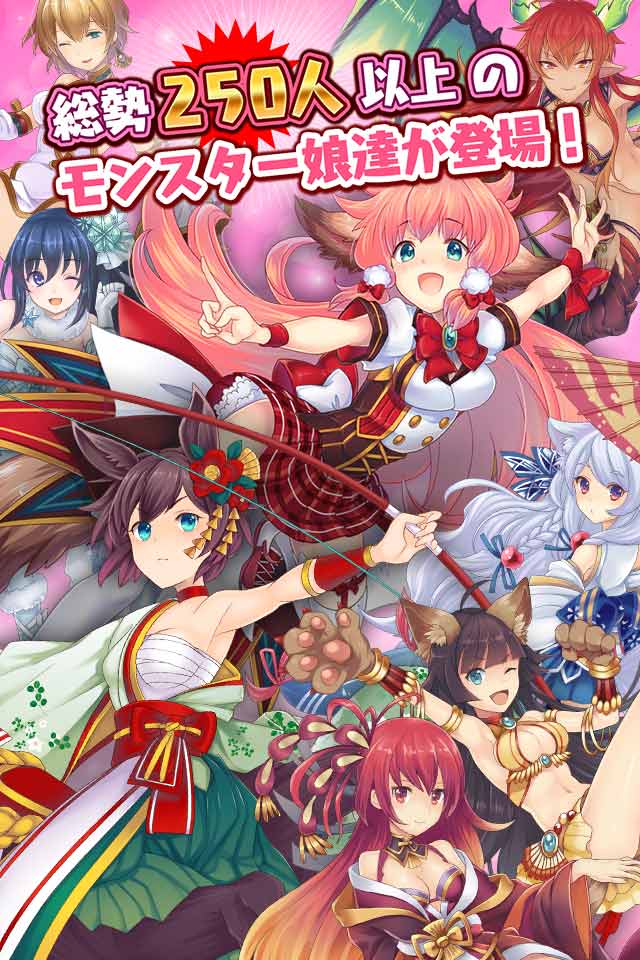 モン娘☆は～れむのスクリーンショット_2