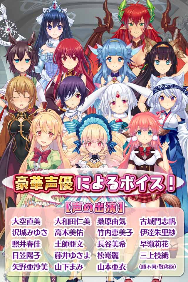 モン娘☆は～れむのスクリーンショット_5