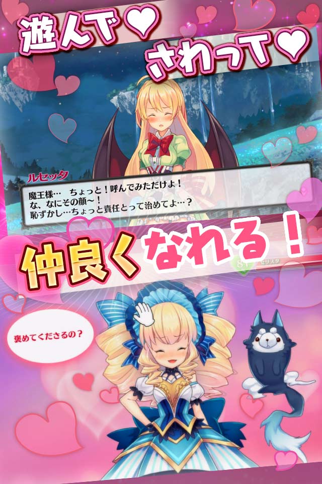 モン娘は～れむのスクリーンショット_3