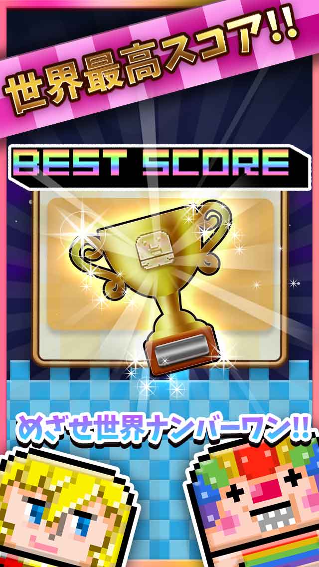 男男そうじのスクリーンショット_3