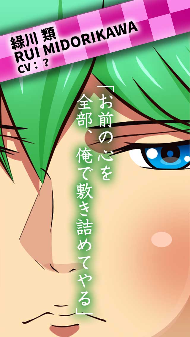 男男そうじのスクリーンショット_5