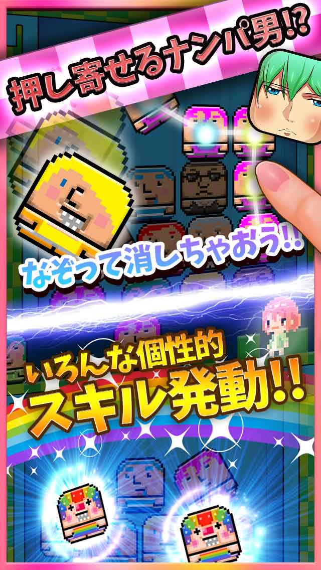 男男そうじのスクリーンショット_1