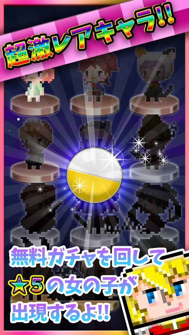 男男そうじのスクリーンショット_2