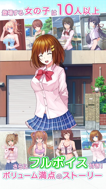 入学したら女子校だった -フルボイスの学園アドベンチャー-のスクリーンショット_5