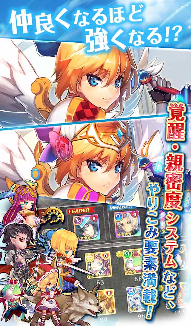 VALHALLA CUBEのスクリーンショット_4