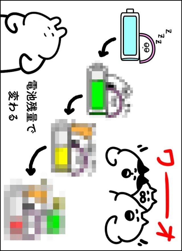 電池長持ちウサギさん　完全無料の電池残量表示＆かわいいゲームのスクリーンショット_2