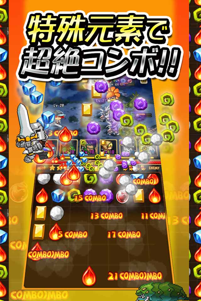 フリフパズモンのスクリーンショット_1
