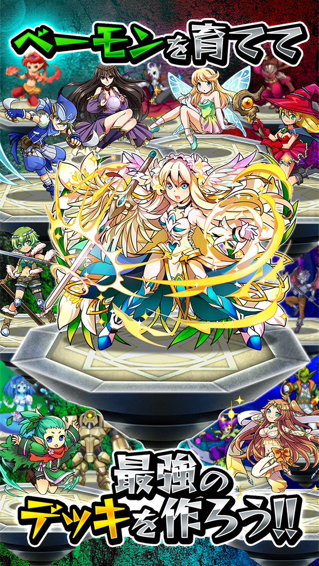 ベーモンキングダム◆対戦ベーゴマRPGのスクリーンショット_5