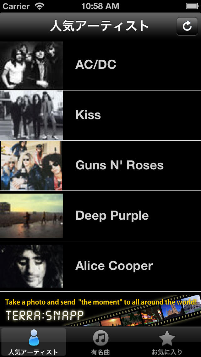 ハードロックBESTのスクリーンショット_1
