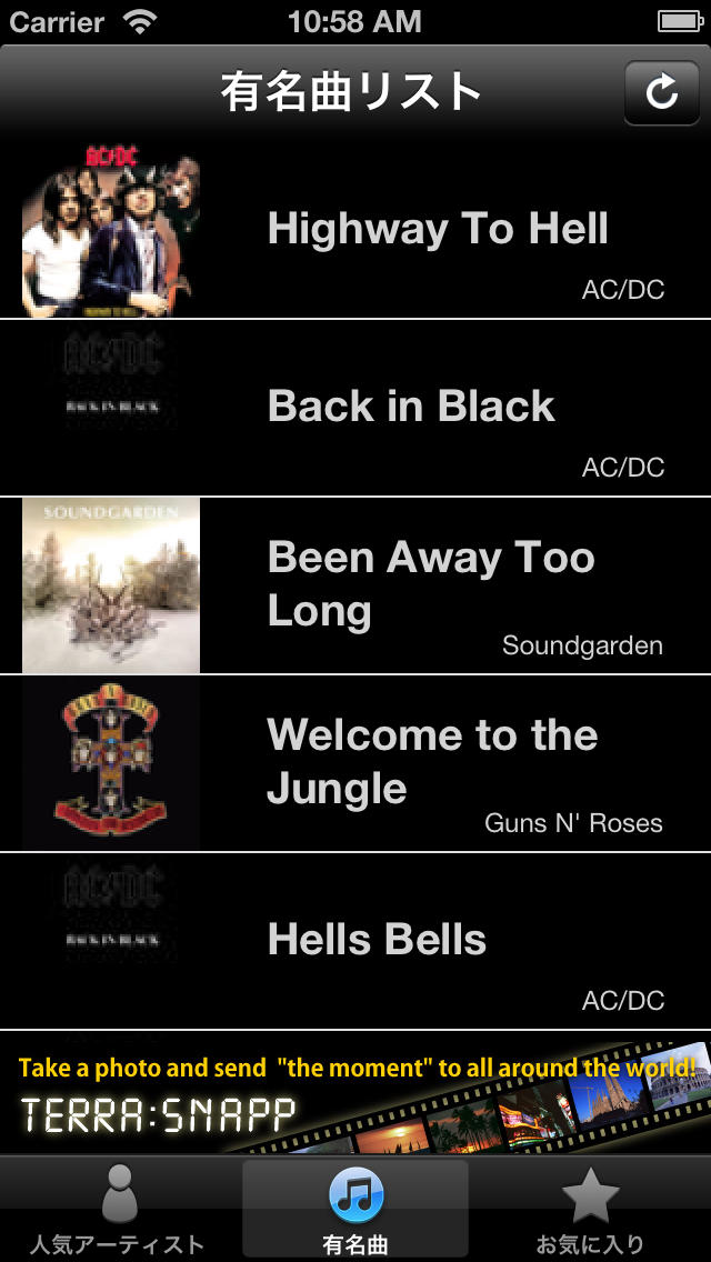 ハードロックBESTのスクリーンショット_2