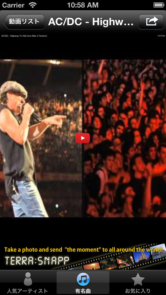 ハードロックBESTのスクリーンショット_3