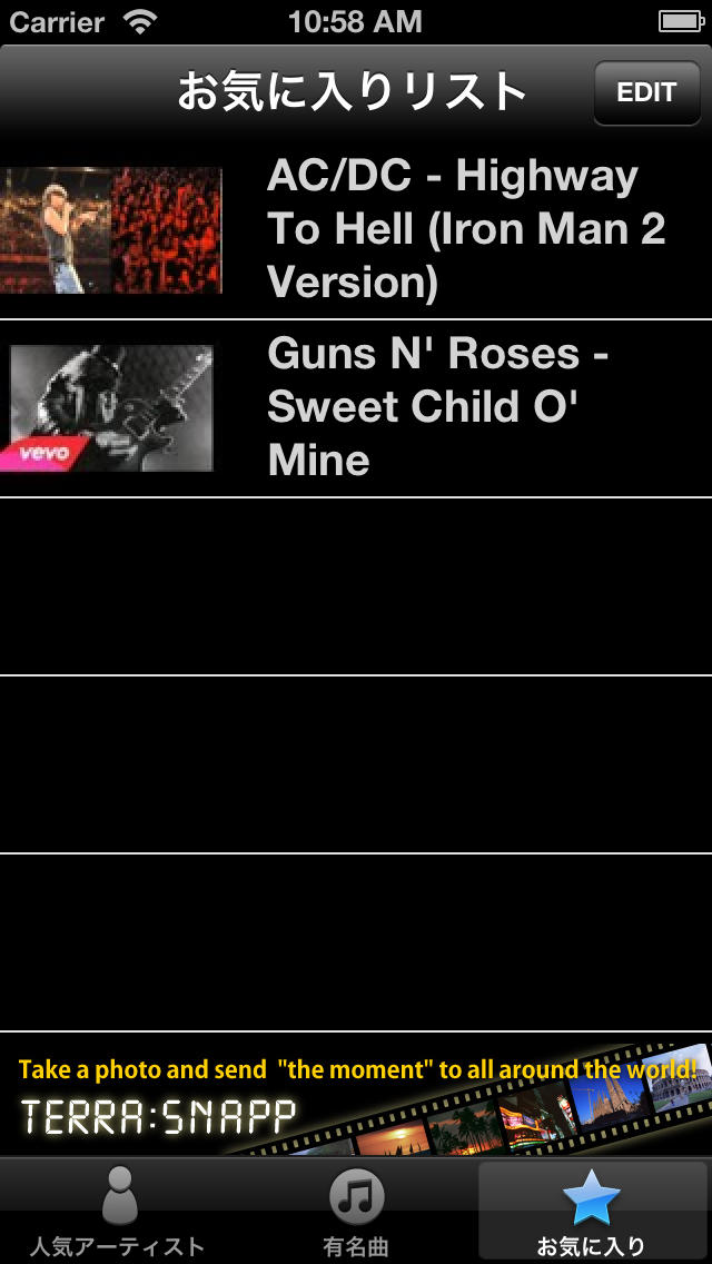 ハードロックBESTのスクリーンショット_4