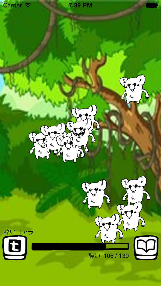 酔ってコアラをラーチのスクリーンショット_1