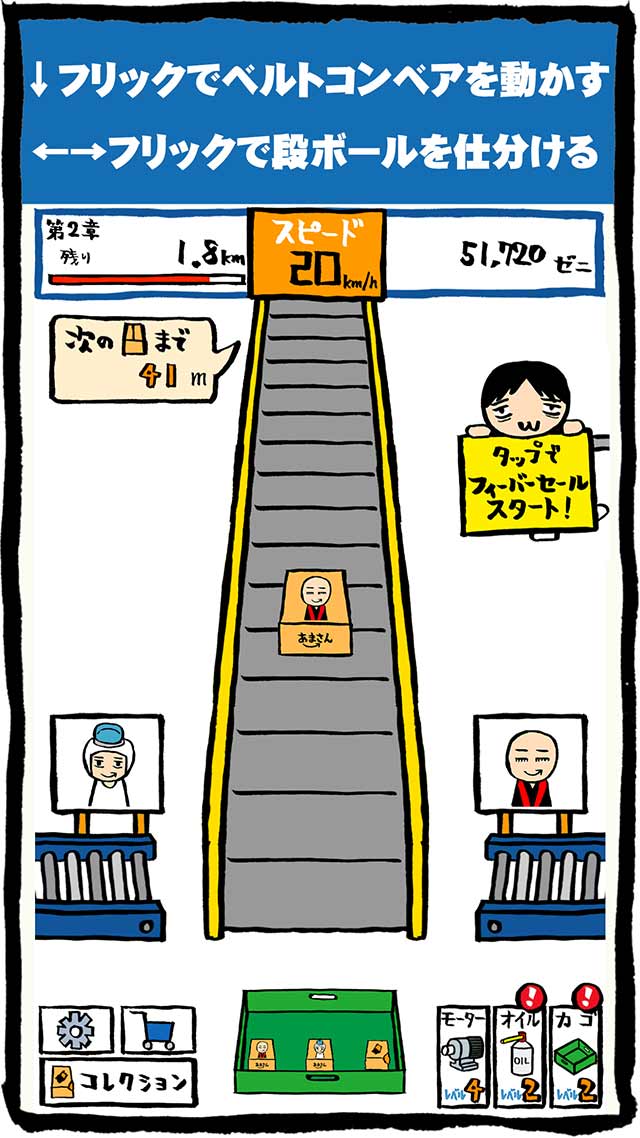 あまさん(Amasan)のスクリーンショット_2