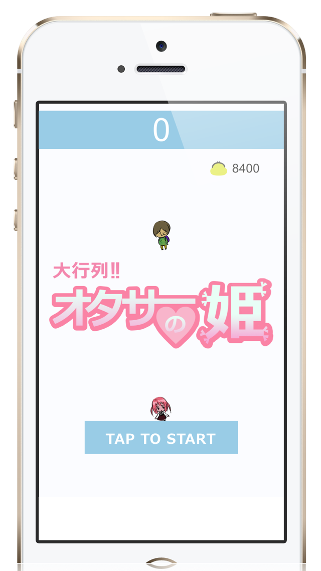 大行列！オタサーの姫のスクリーンショット_3