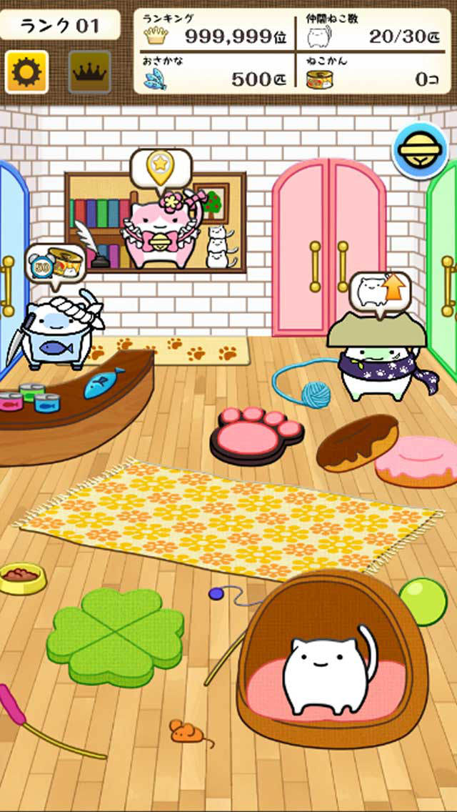 ねこのやぼう 〜ねこあつめてしんりゃくだ！〜のスクリーンショット_1