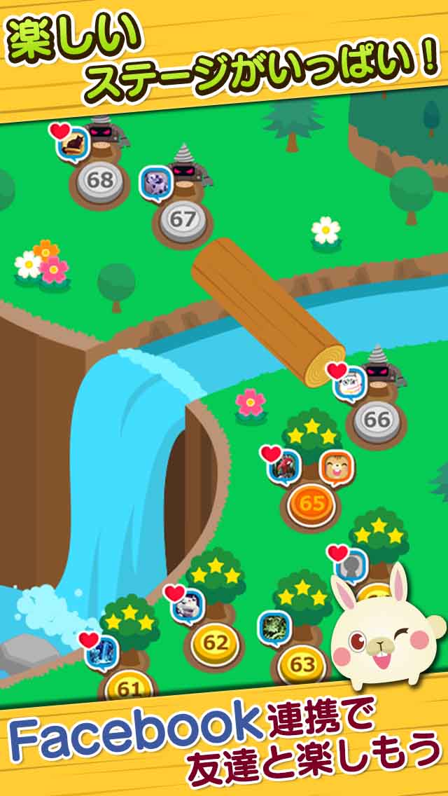 ナンバト！どうぶつは怒ってます。のスクリーンショット_4