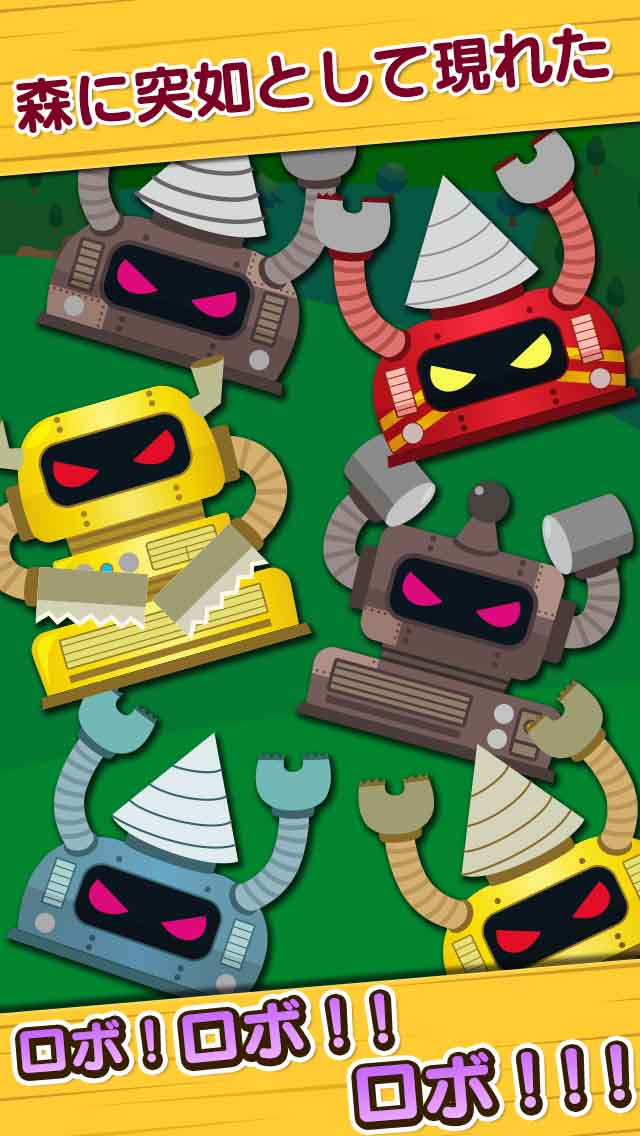 ナンバト！どうぶつは怒ってます。のスクリーンショット_2