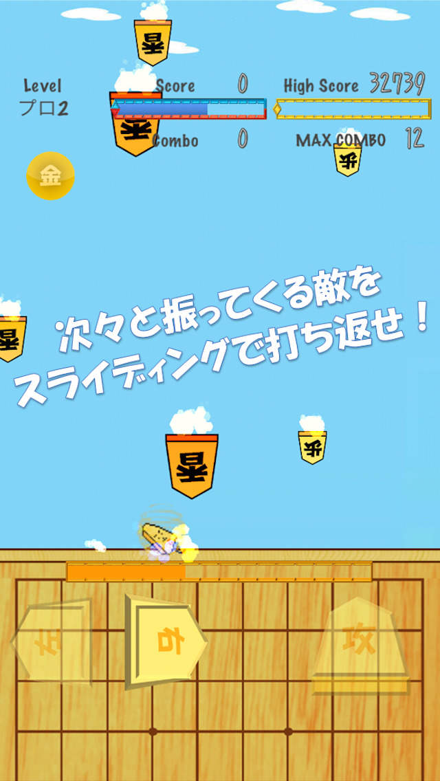 れんさ大爆発～王様フィーバー～のスクリーンショット_1