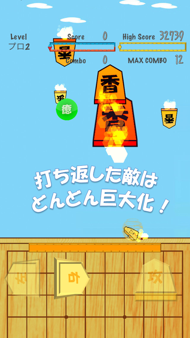 れんさ大爆発～王様フィーバー～のスクリーンショット_2