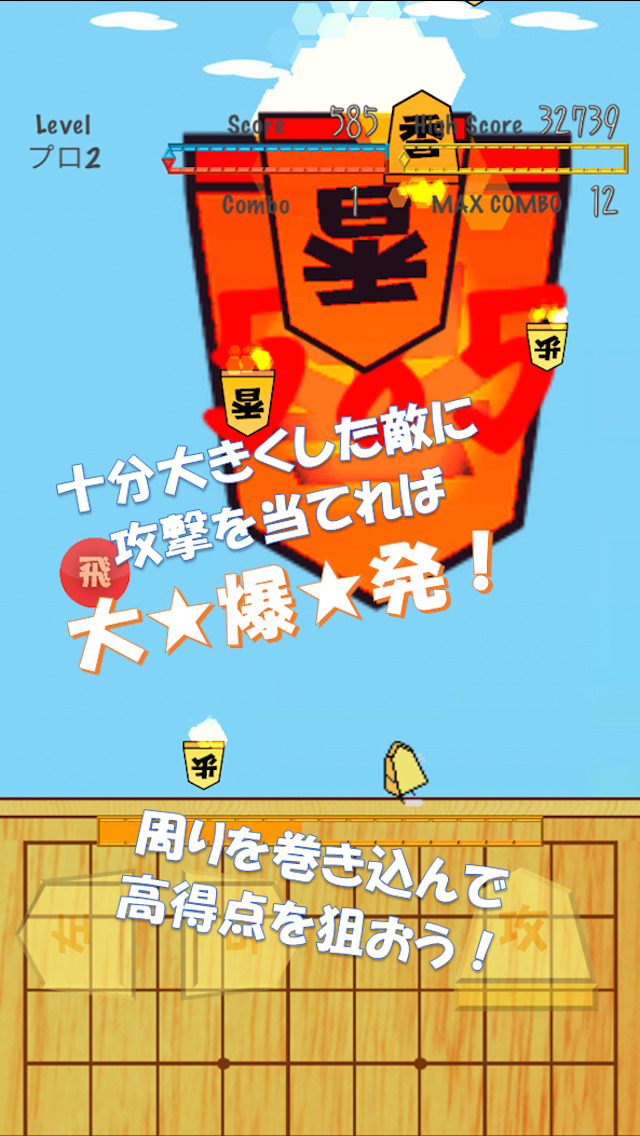 れんさ大爆発～王様フィーバー～のスクリーンショット_3