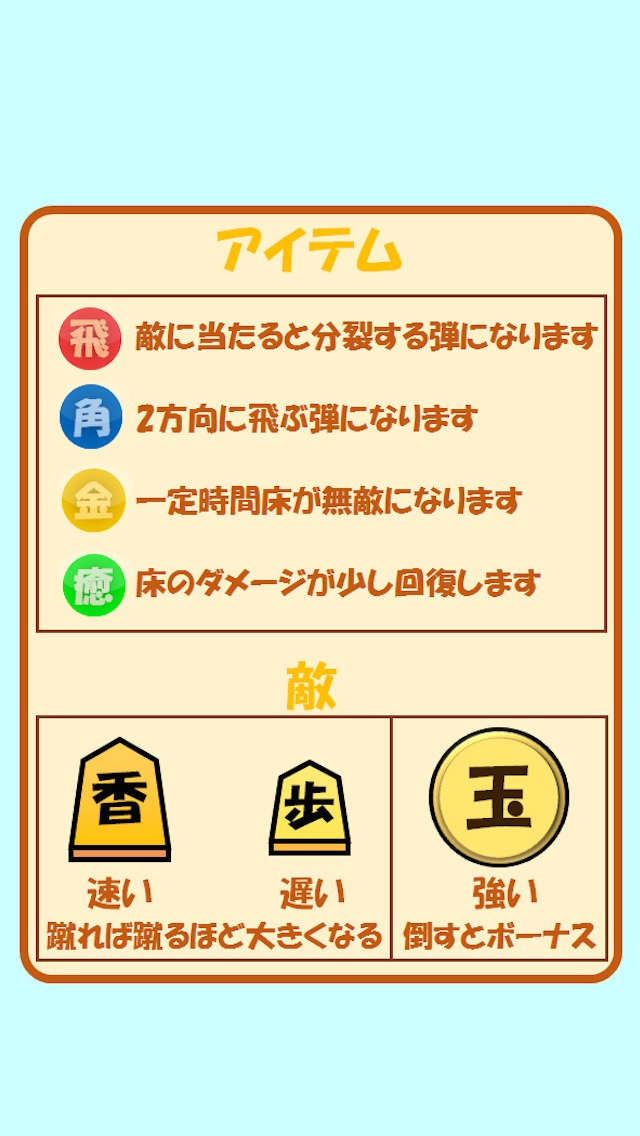 れんさ大爆発～王様フィーバー～のスクリーンショット_4