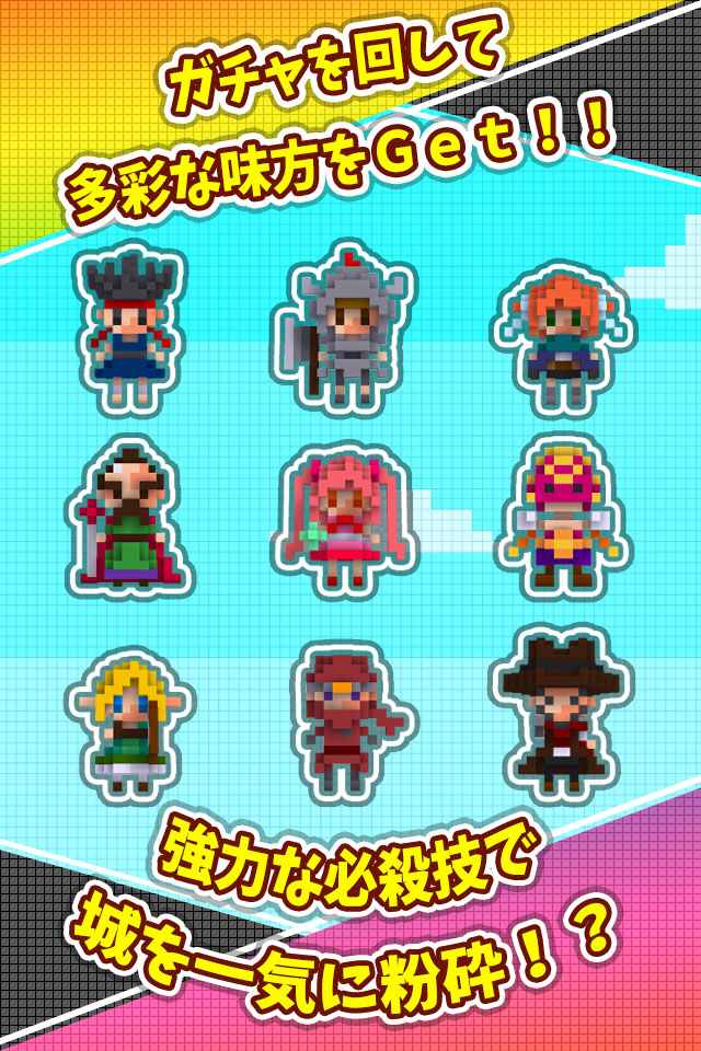 ３Ｄどっとだ城～のスクリーンショット_3