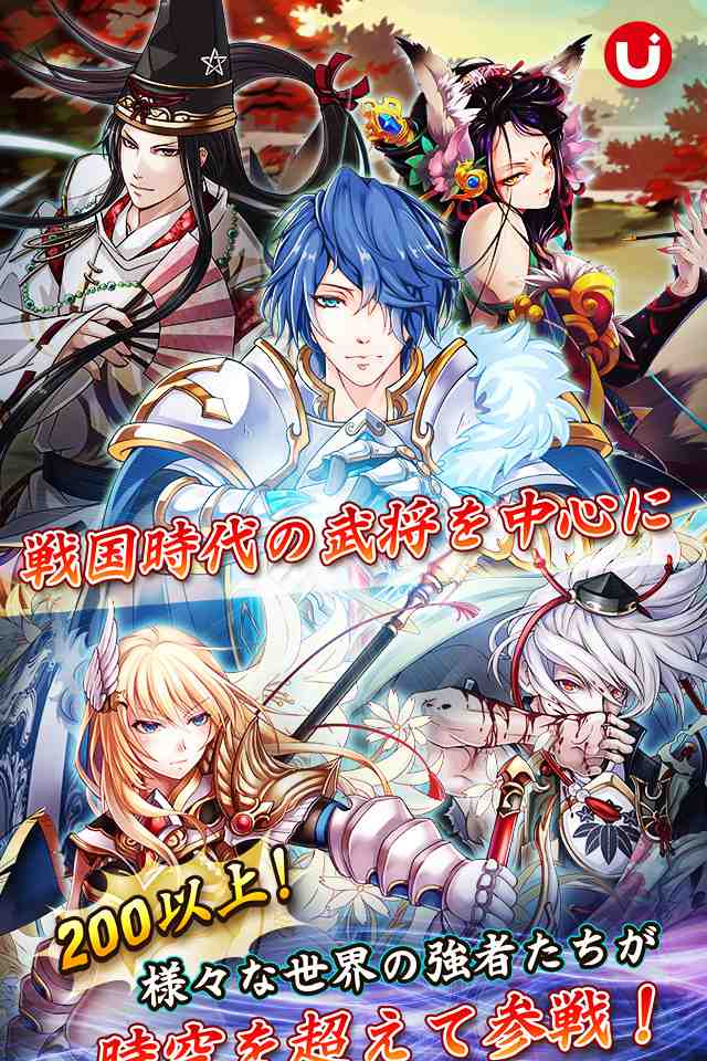 幻魔郷ワンダラーのスクリーンショット_2