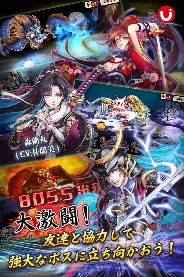 幻魔郷ワンダラーのスクリーンショット_3