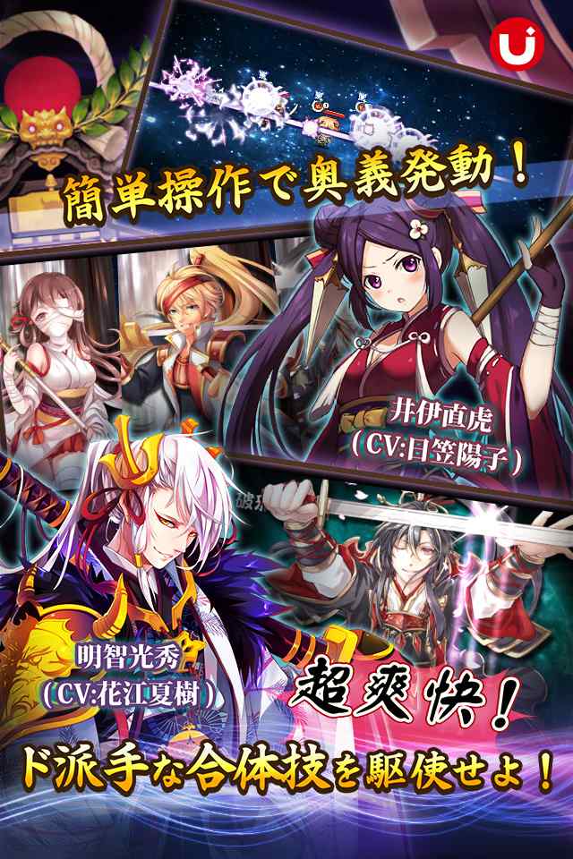 幻魔郷ワンダラーのスクリーンショット_4