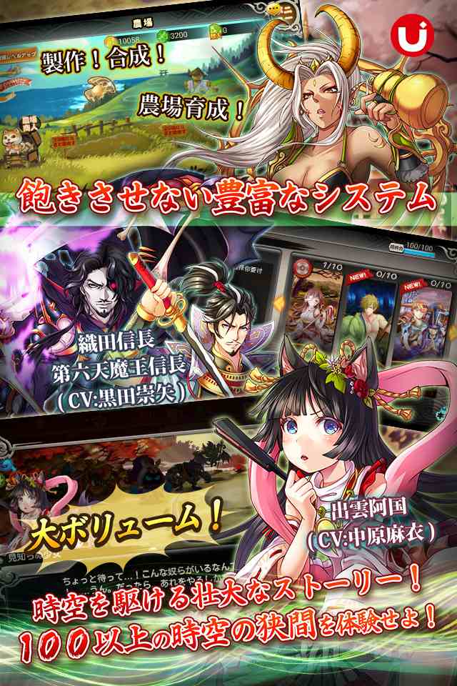 幻魔郷ワンダラーのスクリーンショット_5